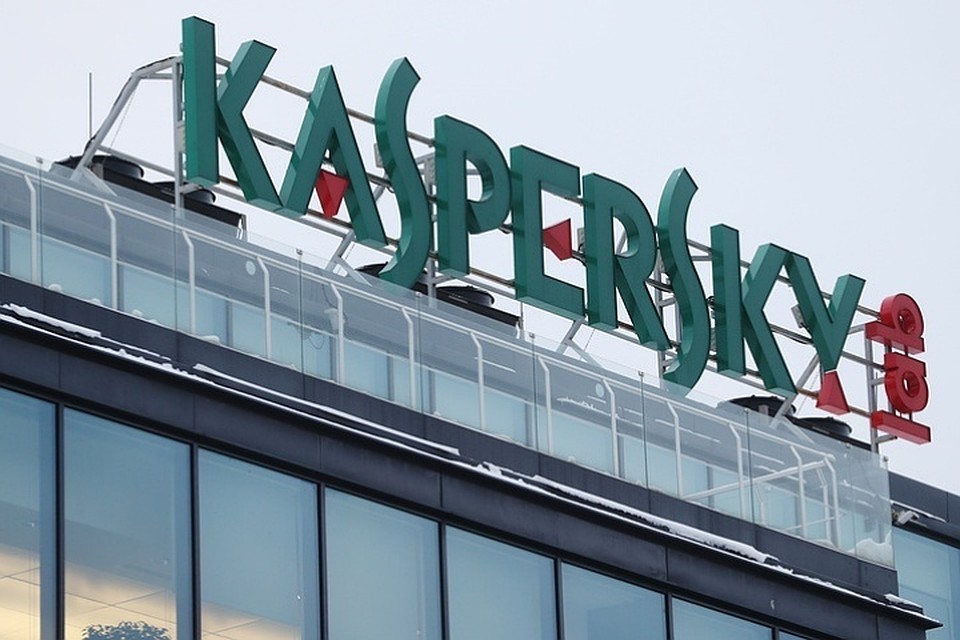 «Лабораторию Касперского» неприятности в США преследуют с сентября этого года. Фото: Вячеслав Прокофьев/ТАСС