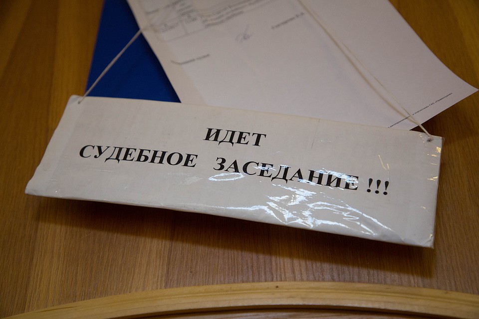 Основоположника Василеостровской пивоварни отправили под домашний арест Основоположника Василеостровской пивоварни отправили под домашний арест