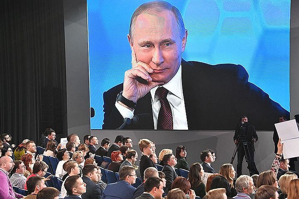 Президент России Владимир Путин на большой ежегодной пресс-конференции в Центре международной торговли на Красной Пресне
