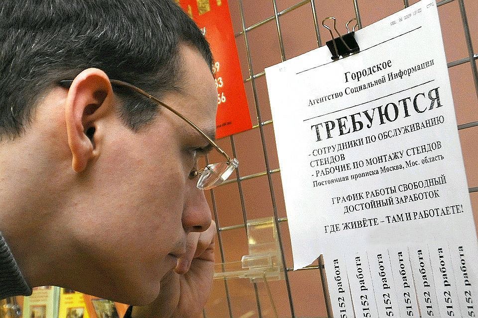 «КП» выяснила, чего ждать от рынка труда в 2018-м