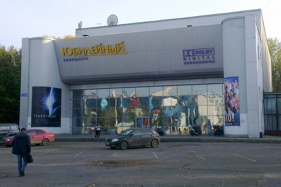 Архив "КП"