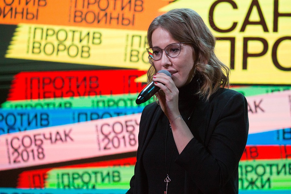 В субботу Ксения Собчак встретилась со своими сторонниками в Петербурге.