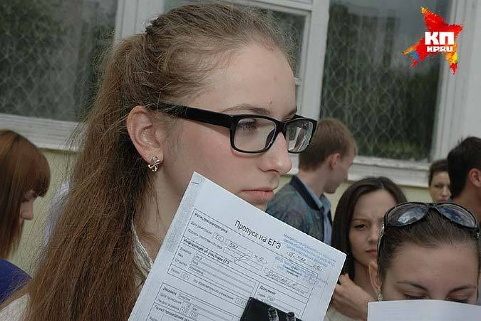 Акция «Единый день сдачи ЕГЭ родителями» пройдет к концу зимы Акция «Единый день сдачи ЕГЭ родителями» пройдет к концу зимы