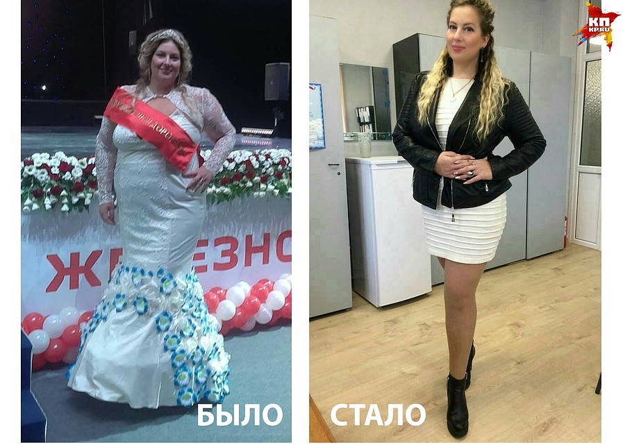 Для того, чтобы избавиться от лишних килограммов, нужно было пережить развод. Фото: из архива героини публикации.