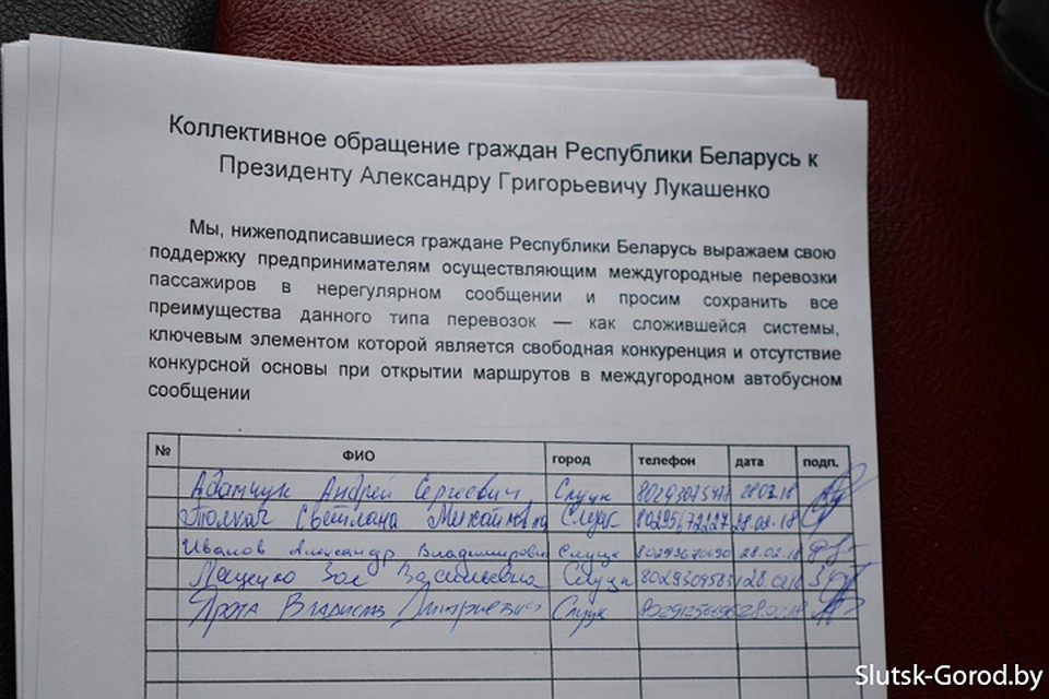 В 12 городах Беларуси собирают подписи за восстановление маршруток. Фото: slutsk-gorod.by