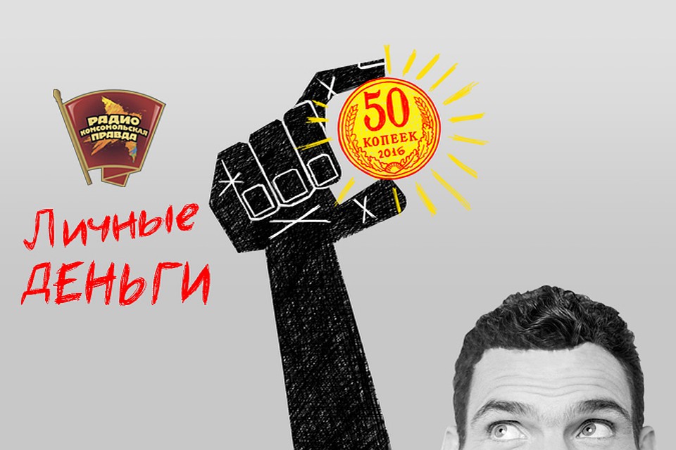 На какие нарушения чаще всего жалуются россияне и как не отдать последнее мошенникам?