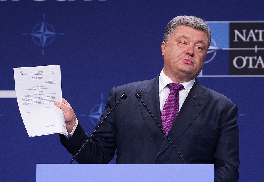 Блок НАТО назвал Украину страной-аспирантом