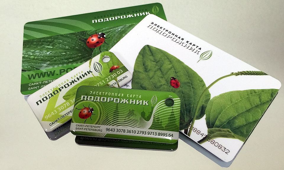 "Подорожником" можно будет расплатиться на областных маршрутах