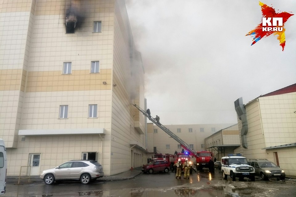 Десятки человек числятся без вести пропавшими во время пожара в кемеровской «Зимней вишне» Фото: Кирилл ЧАЩИН