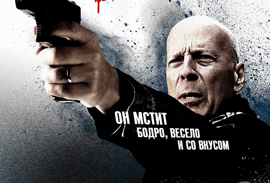 постер фильма.