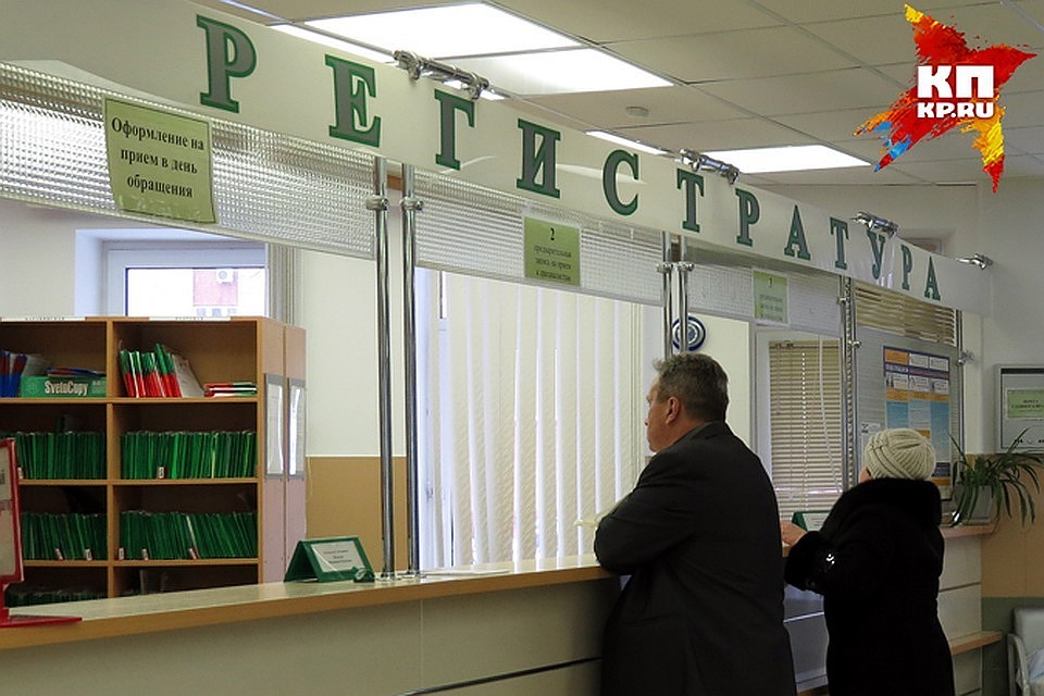Недавно тут появилась взрослая поликлиника.