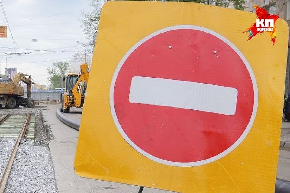 Дорогу перекроют с 4 по 22 апреля.