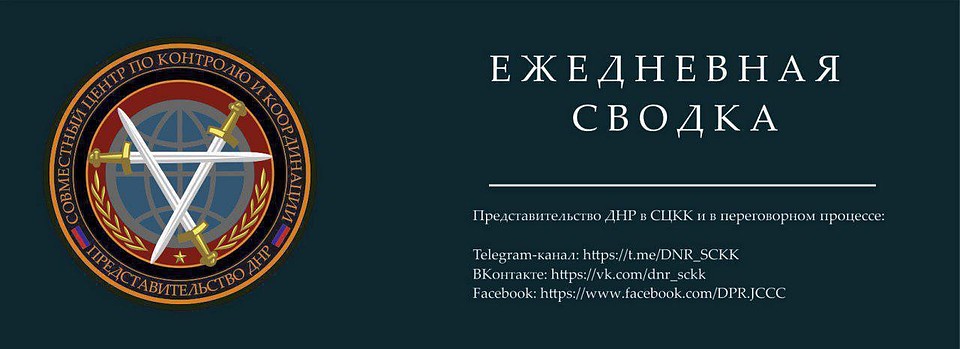 ФОТО: СЦКК