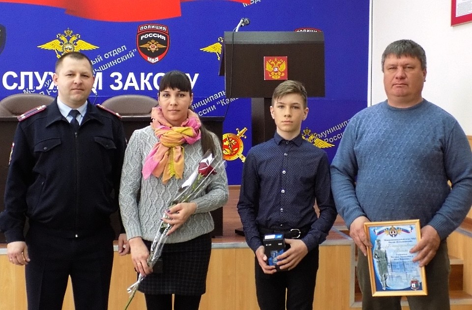 Подростки за помощь в поимке преступника получили благодарственные письма и ценные подарки