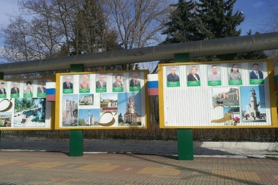 В Липецке вандалы оборвали доску почета