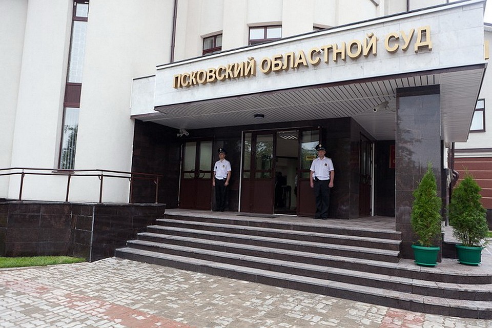 Иностранного гражданина оправдали в Пскове.