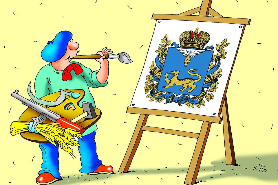 В Псковской области разрабатывают герб и флаг.
