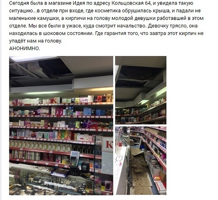 фото: скриншот записи.