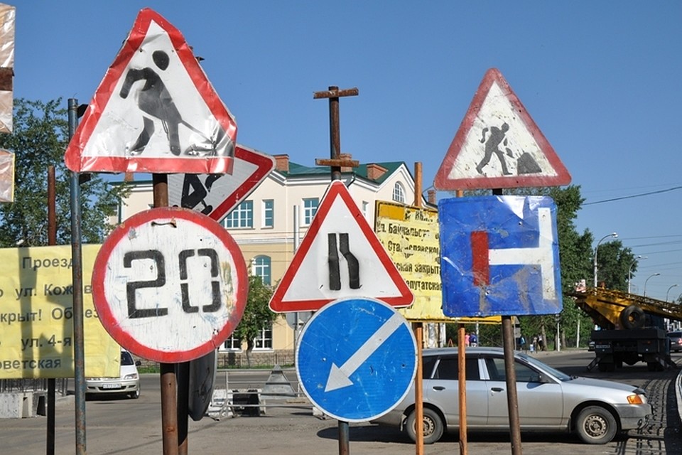 Движение по улице Лыткина в Иркутске будет запрещено с 7 апреля