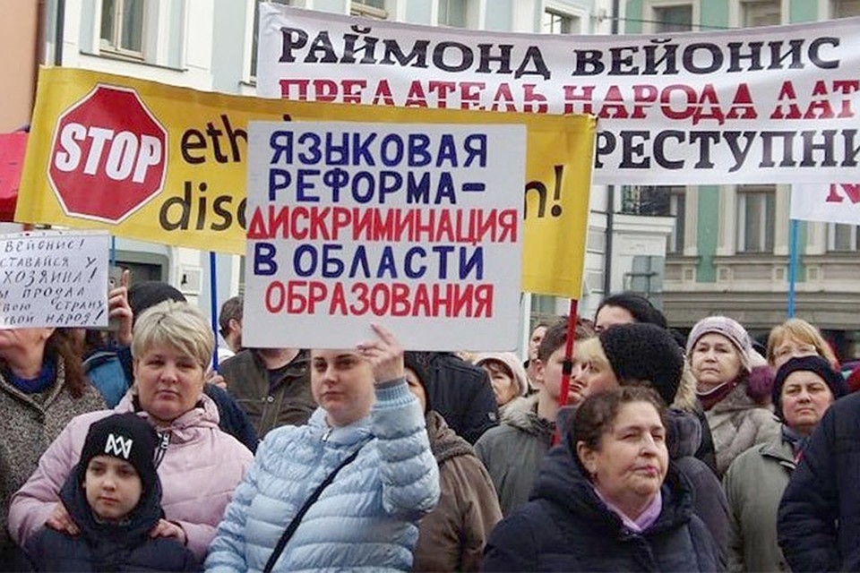В Риге состоялся Марш "рассерженных родителей", собравший больше тысячи человек. Фото: с сайта BaltNews.lv
