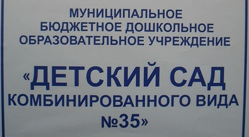 Малыши снова ходят в детсад.