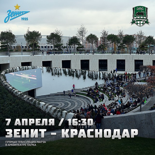 Фото: vk.com/fckrasnodar
