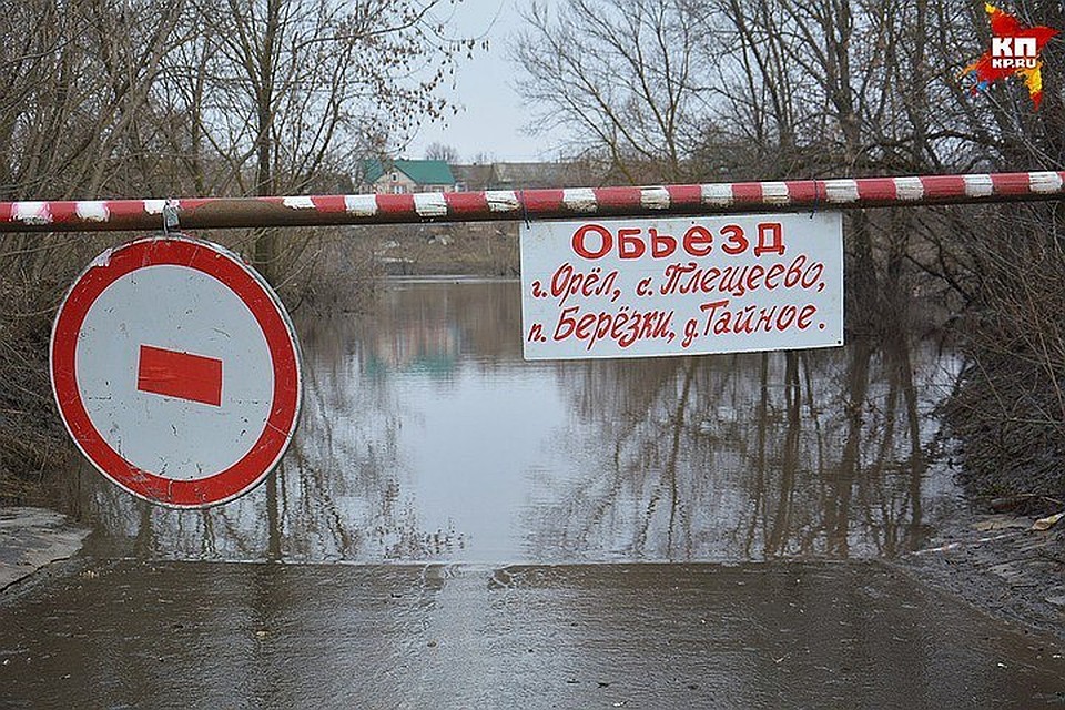 В ближайшие сутки на Орловщине пройдет пик половодья