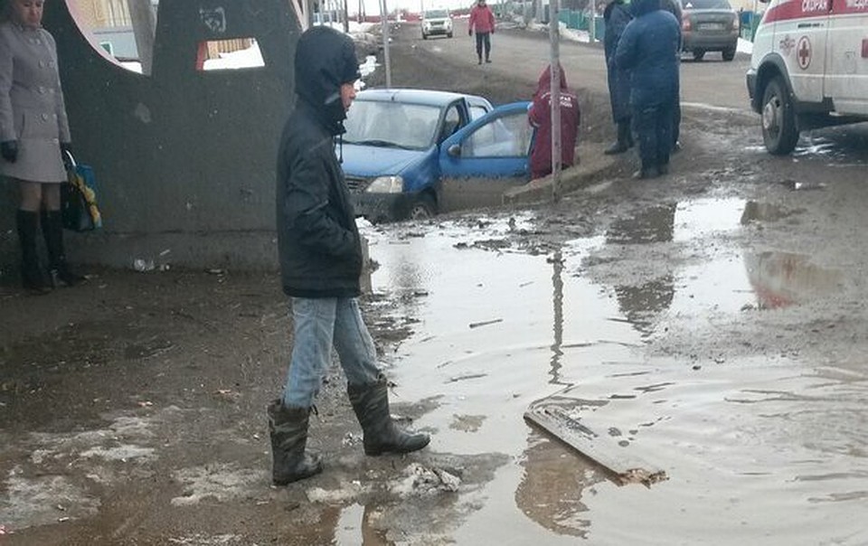 Фото: соцсети