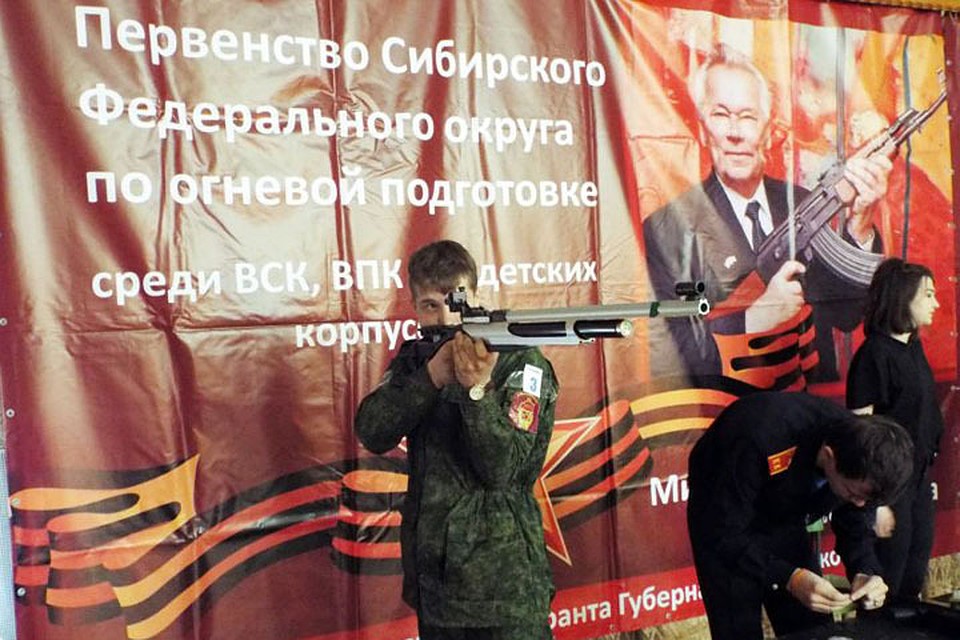 Турнир памяти Михаила Калашникова