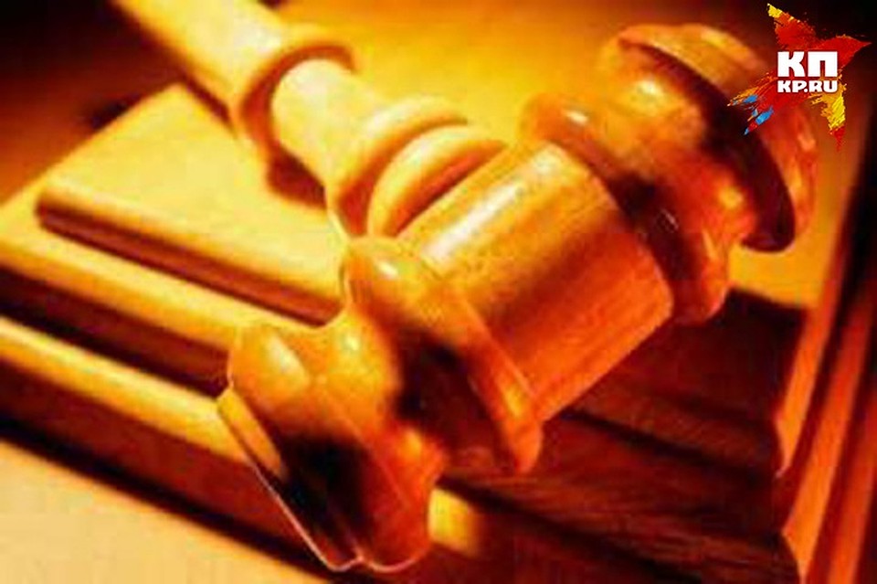 Суд также обязал компенсировать расходы на лечение