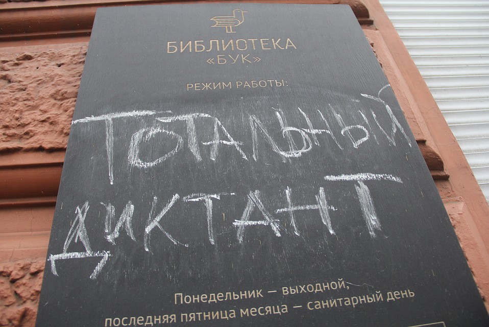 Городские площадки готовятся уже к испытанию