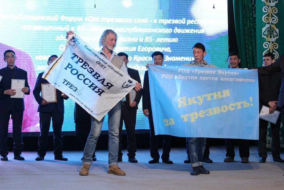 С флагом Русскому географическому обществу будет передано обращение делегатов республиканского форума.