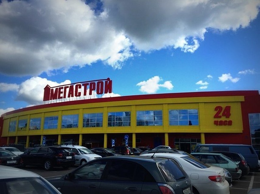 Скорее всего, это были внутренние учения ТЦ.