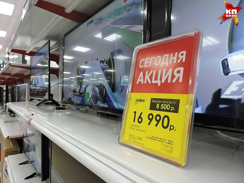 Сыктывкарцы пока не бегут массового покупать электронную технику
