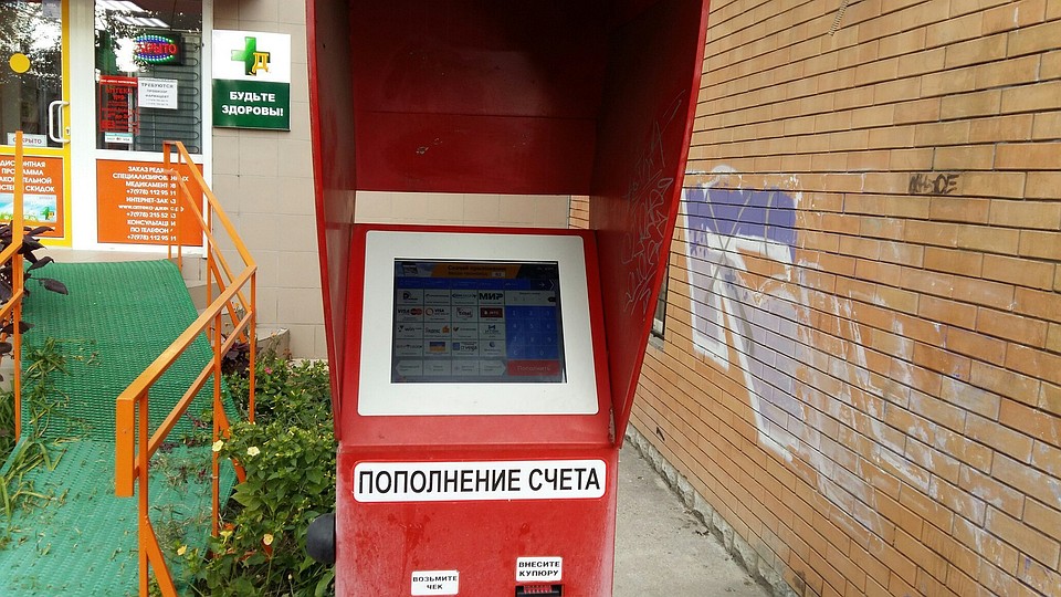 В 2017 году в Симферополе обнаружили 100 незаконно установленных терминалов.