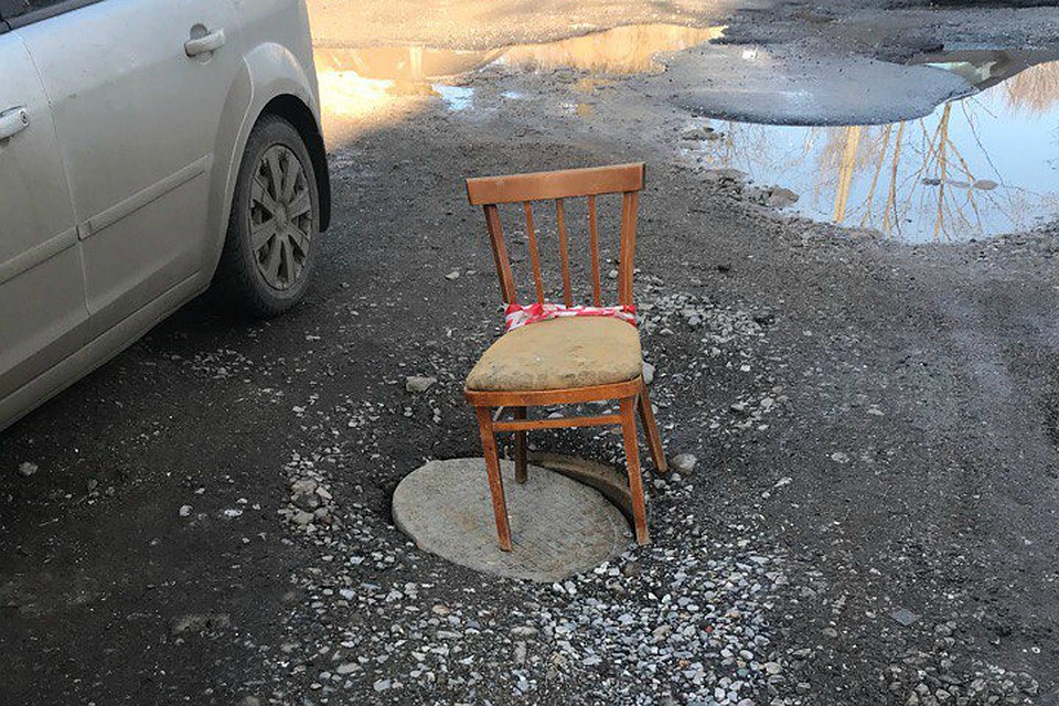 Старый стул перегородил обвалившийся люк. Фото: vk.com/zlo43