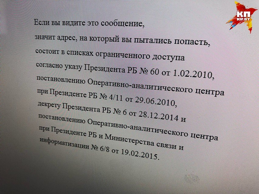 Теперь доступ к этим сайтам невозможен.