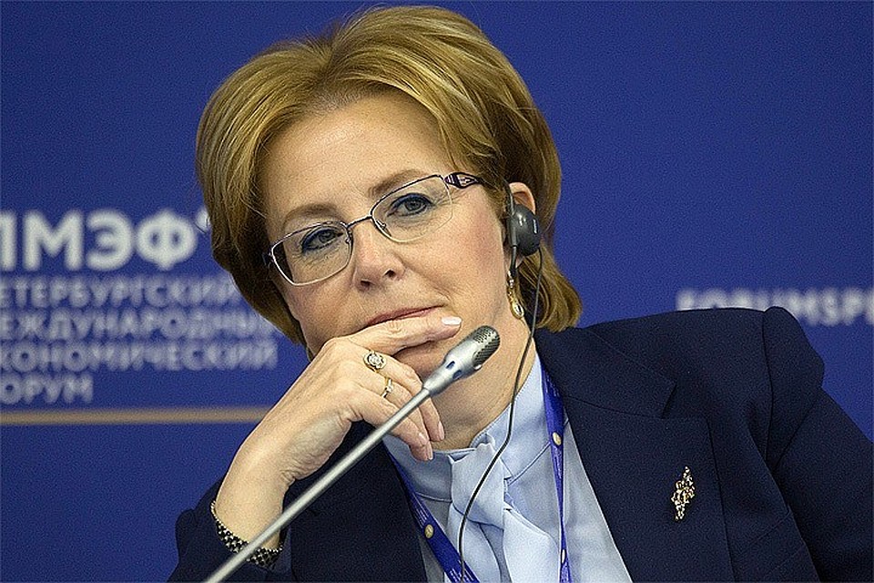 Министр здравоохранения РФ Вероника Скворцова