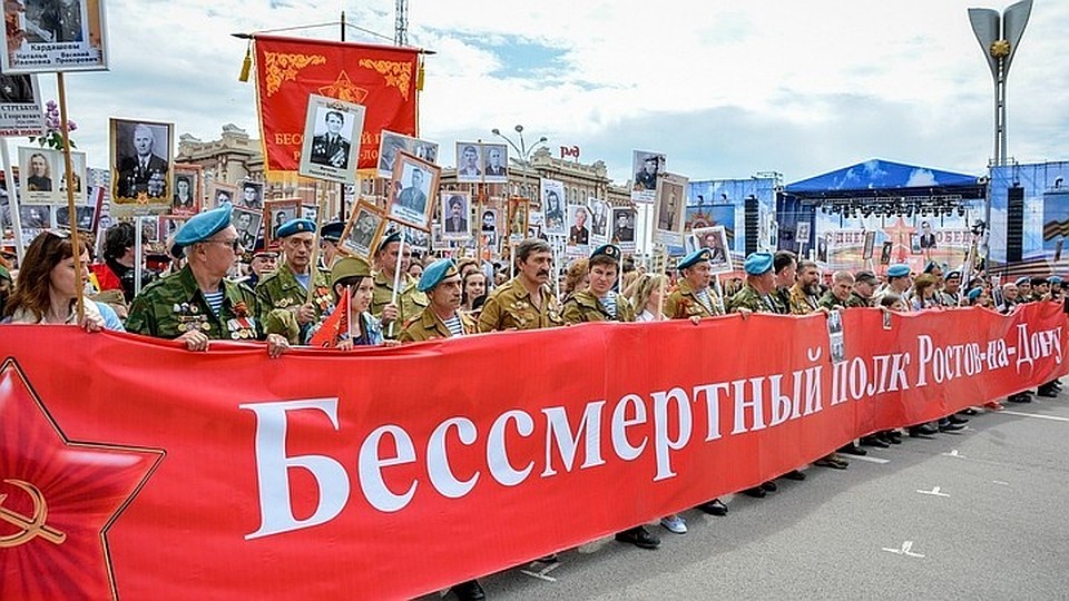 Ждут всех: в Ростове-на-Дону шествие «Бессмертного полка» состоится 9 мая