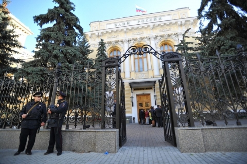 ЦБ РФ отозвал лицензию у московского «ОФК Банка»