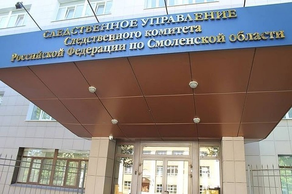 Следственный комитет проверит информацию опациентке, скончавшейся в смоленской больнице