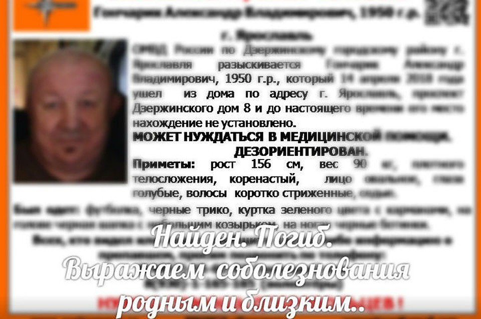 Фото: поисковый отряд "Партизан".
