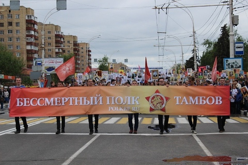 Фото: tambov.er.ru