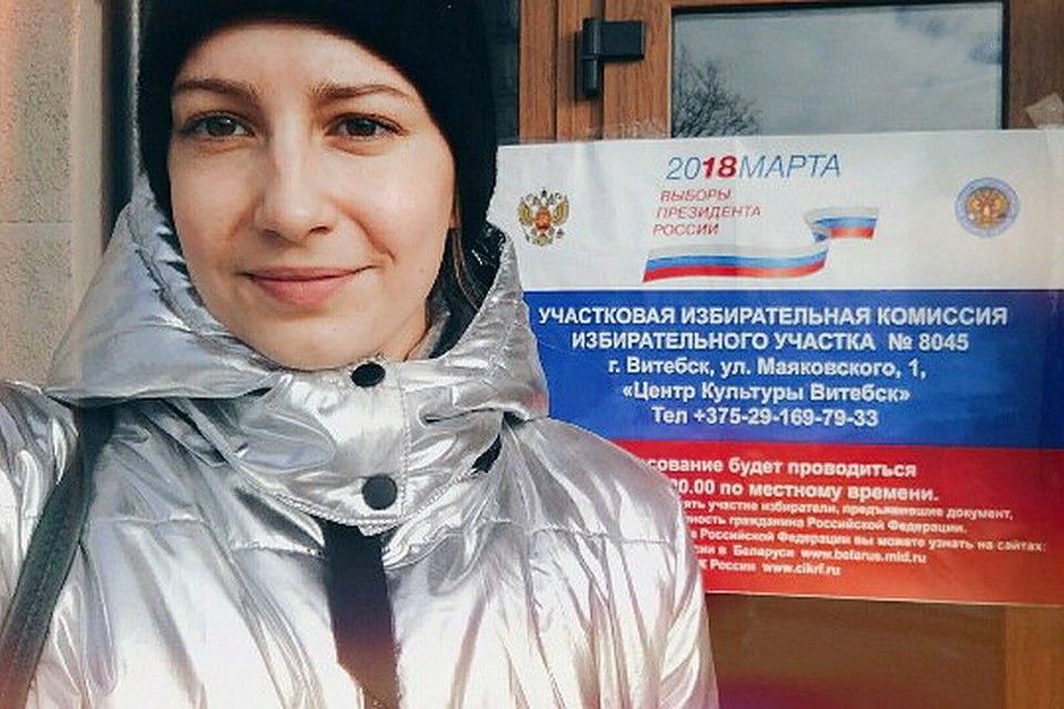 Победительница конкурса Анастасия Мордашкина. Фото: Избирательная комиссия Псковской области.