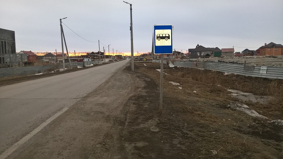 Тюменские общественники отправились в рейды по автобусным остановкам. Фото onf.ru