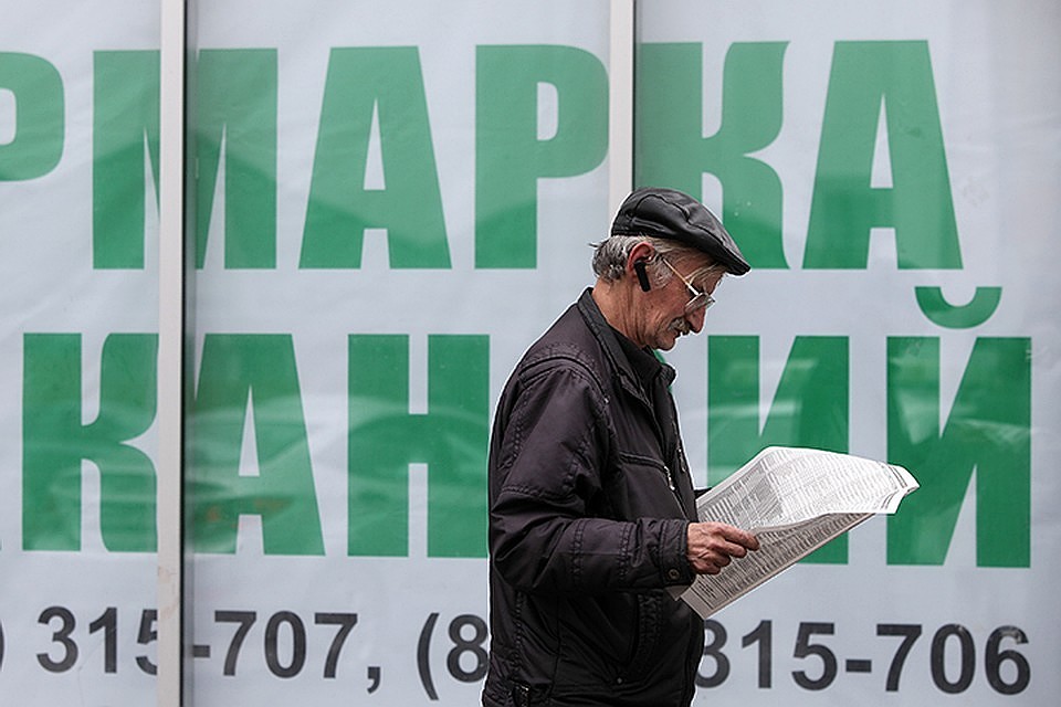 Минтруд предложил увеличить максимальное пособие по безработице