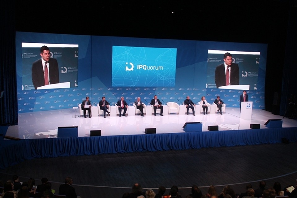 Антон Алиханов на пленарном заседании IPQuorum-2018 в Светлогорске.