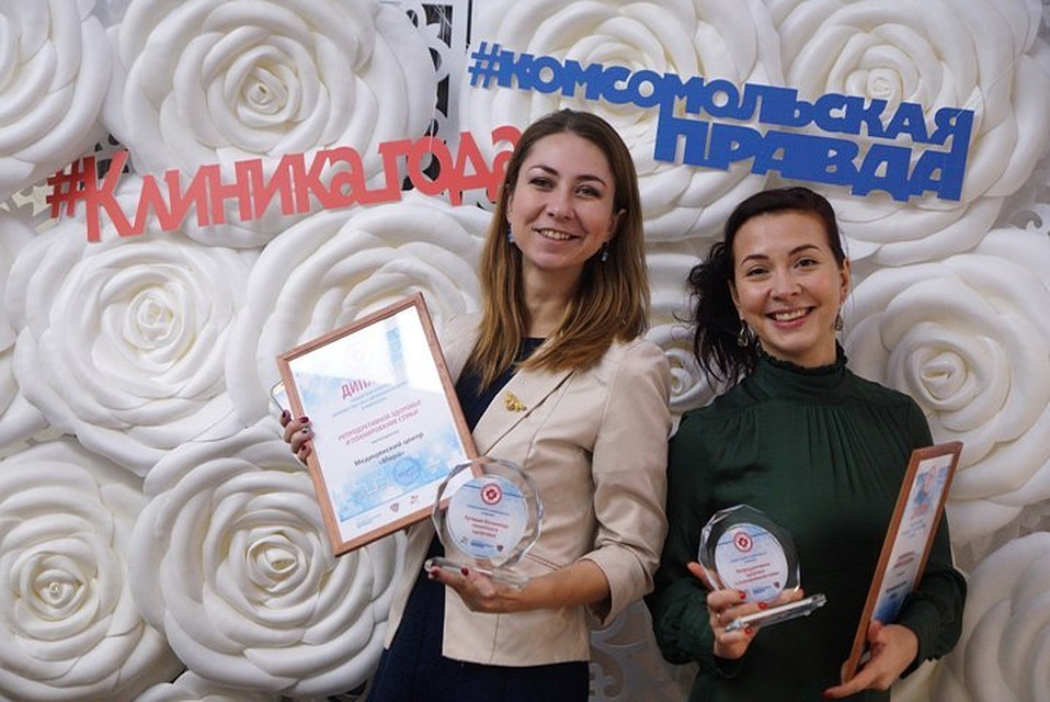 «Комсомольская правда» ежегодно проводит конкурс на лучшую клинику, которую выбирают жители Екатеринбурга и Свердловской области.