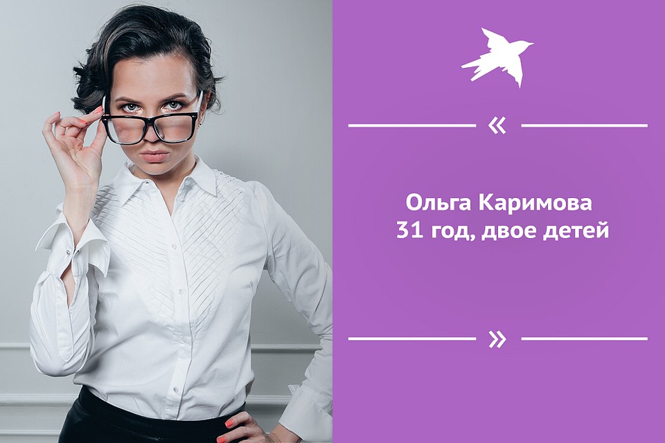 Ольга Каримова. Фото: Александр Бабкин.