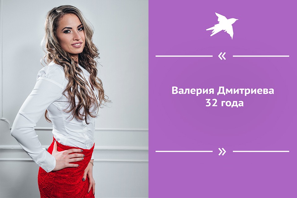 Валерия Дмитриева. Фото: Александр Бабкин.